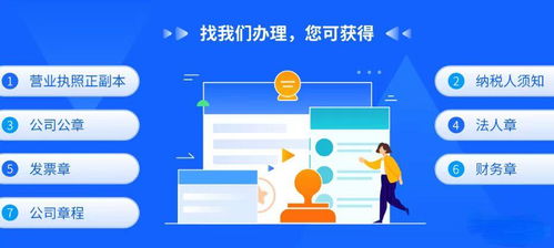 在廣州無地址注冊健康咨詢服務(wù)公司的流程與費(fèi)用詳解