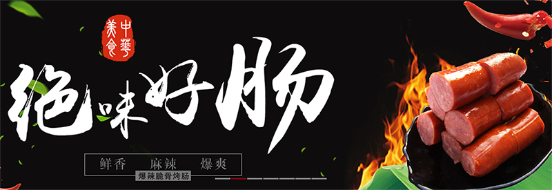 三顧咨詢與海霸王簽署億級食品管理咨詢服務項目，助力健康食品行業(yè)升級
