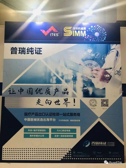 2021第四屆中國醫(yī)療器械工業(yè)發(fā)展論壇圓滿閉幕 共筑健康咨詢服務(wù)新生態(tài)